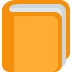 orange_book